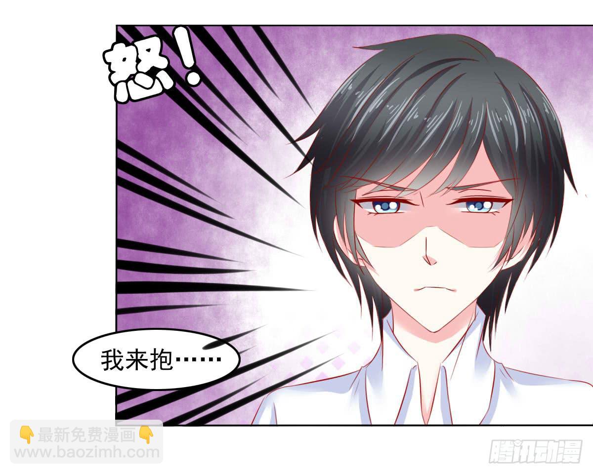 《废柴皇帝进化史》受伤 第41页