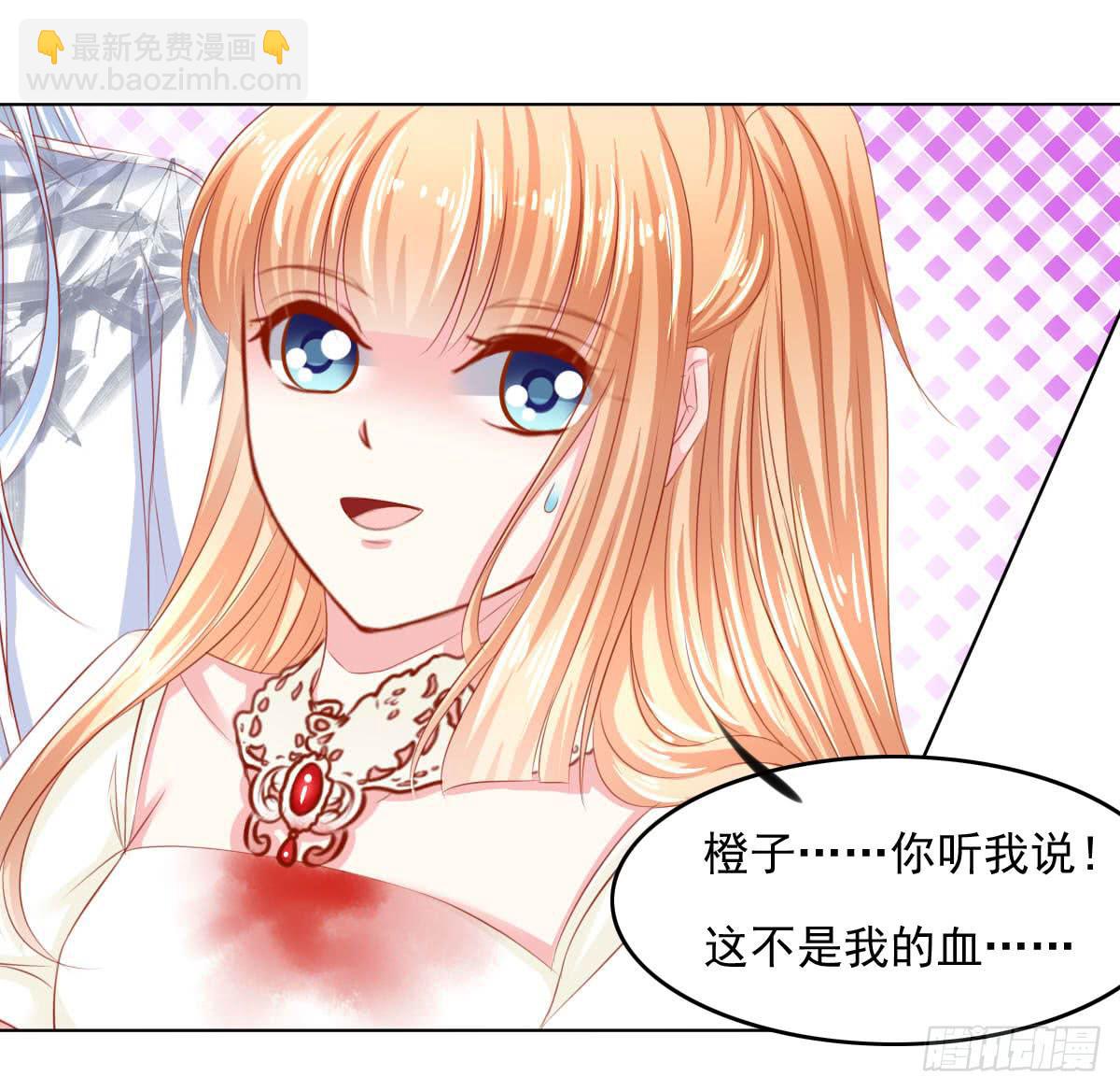《废柴皇帝进化史》受伤 第42页