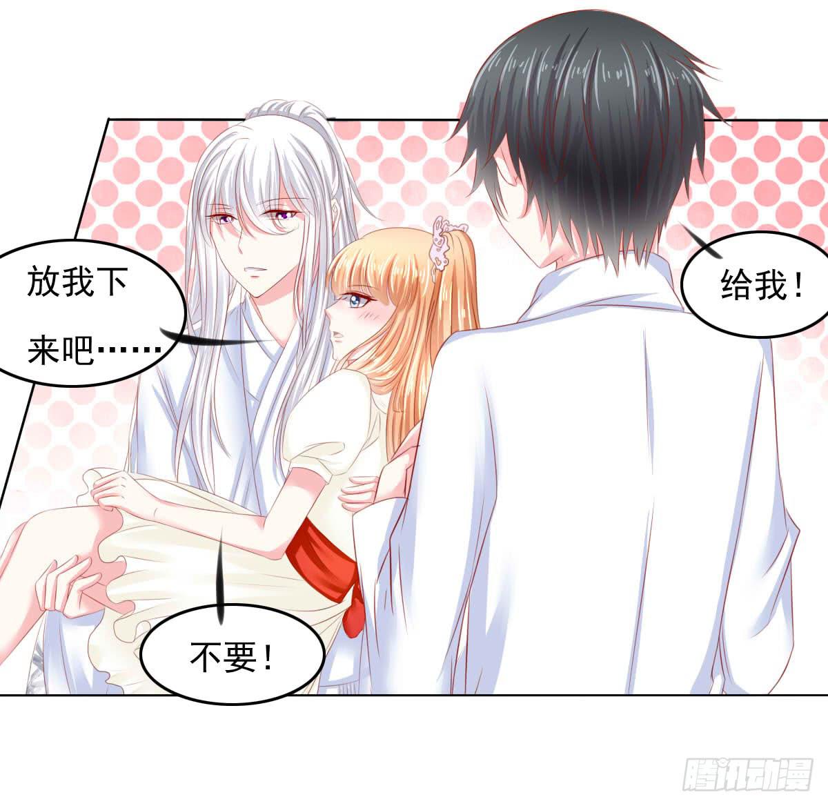 《废柴皇帝进化史》受伤 第43页