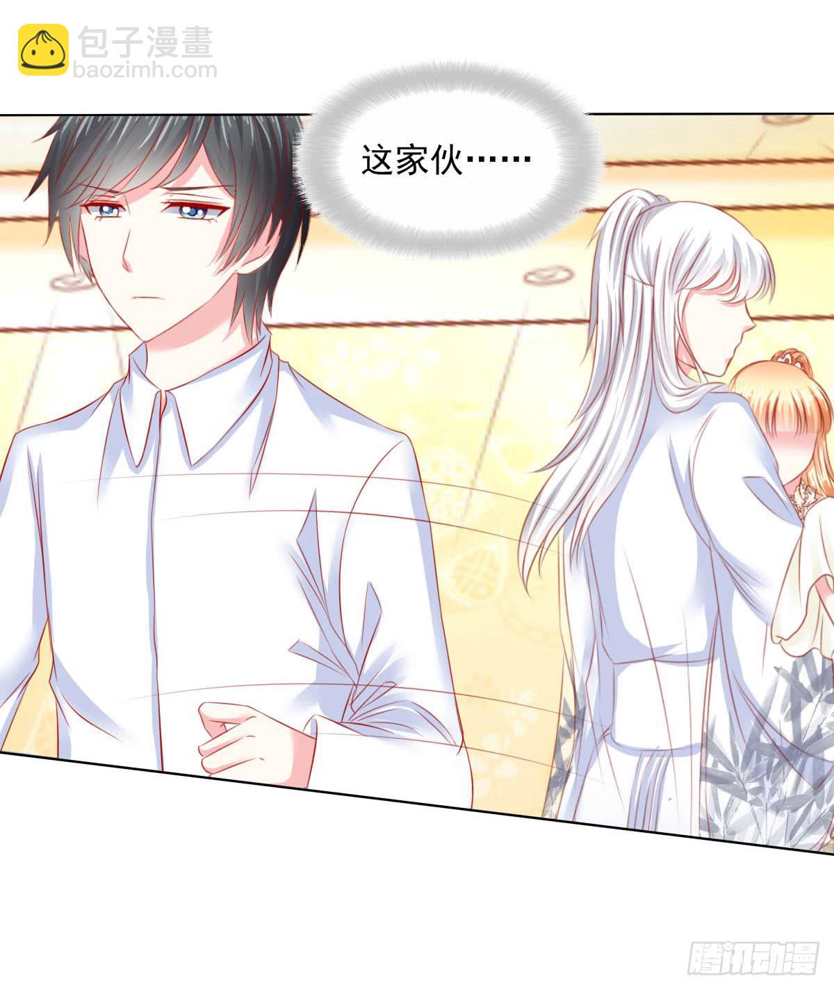 《废柴皇帝进化史》受伤 第45页