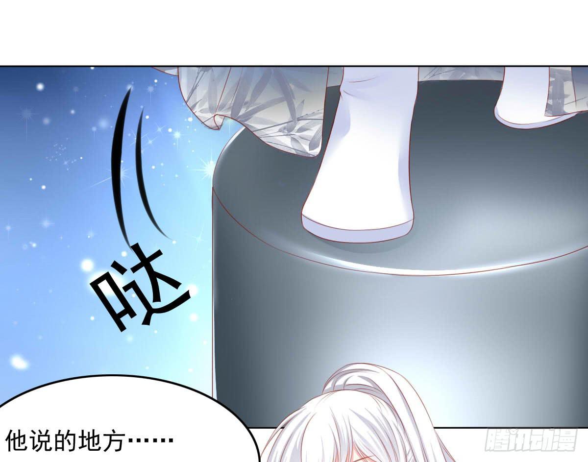 《废柴皇帝进化史》受伤 第4页