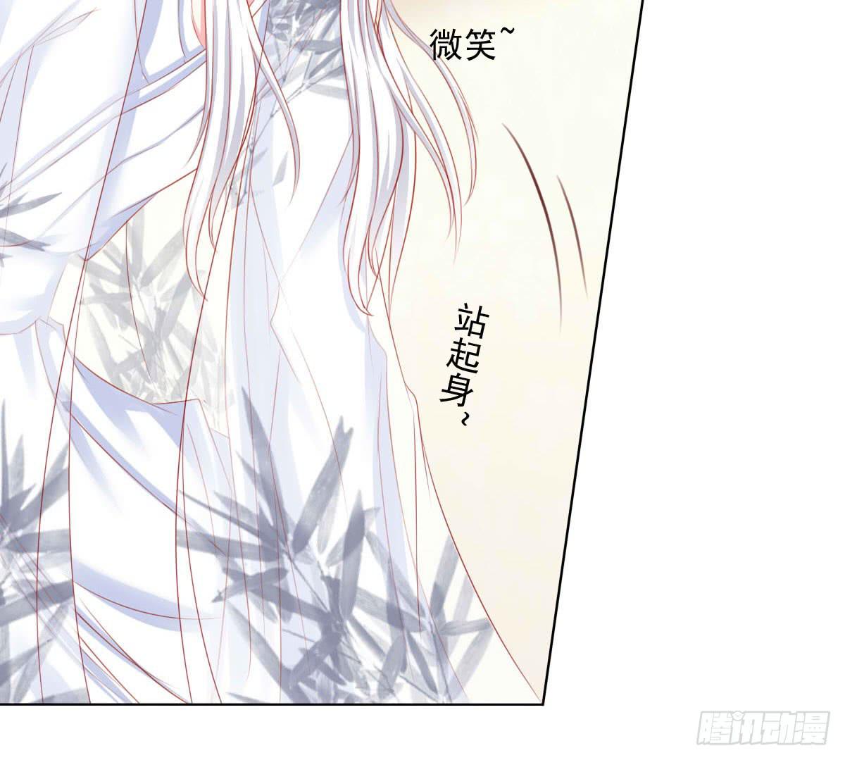 《废柴皇帝进化史》觉醒计时（1） 第10页