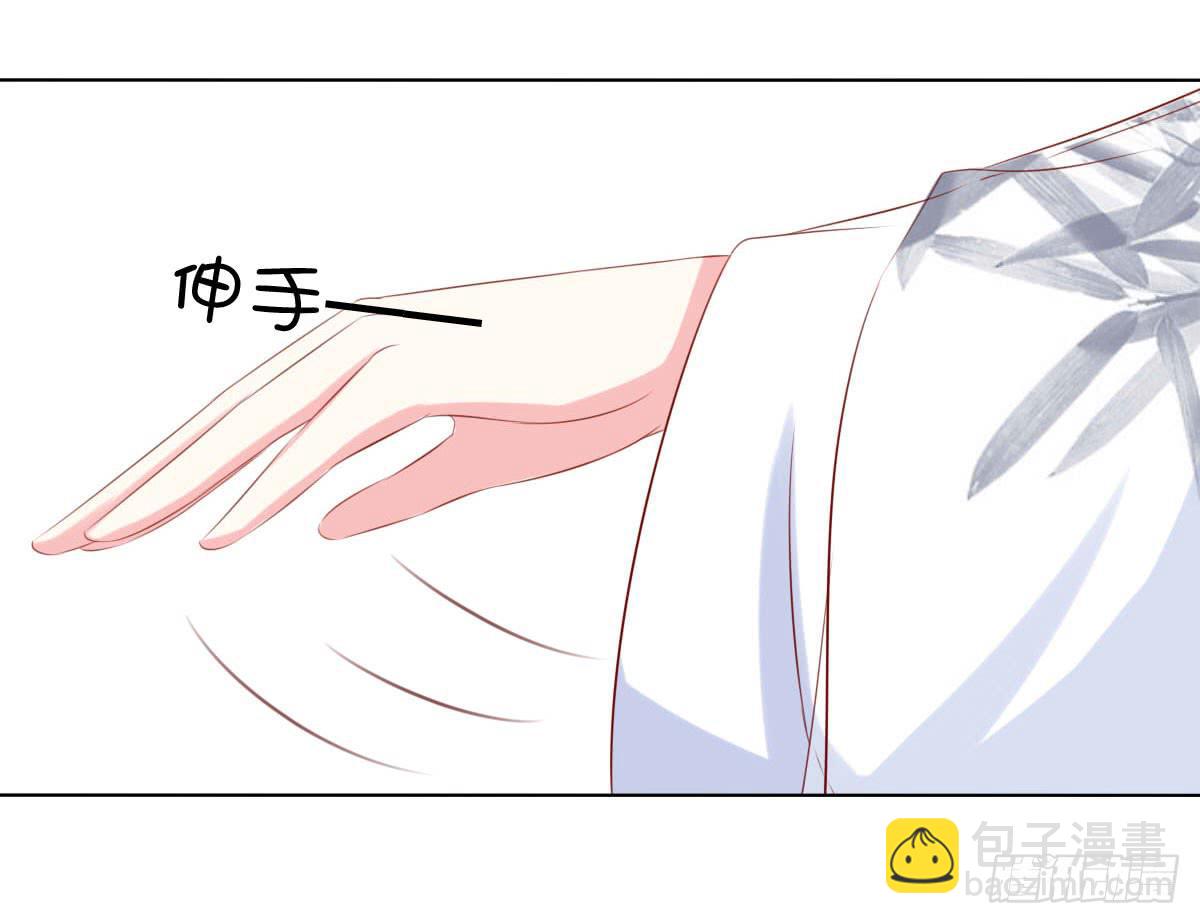《废柴皇帝进化史》觉醒计时（1） 第11页