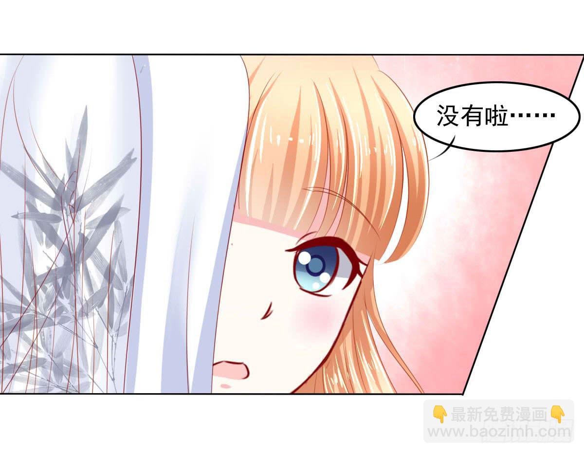 《废柴皇帝进化史》觉醒计时（1） 第12页