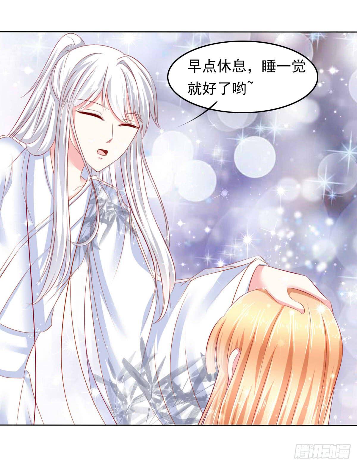 《废柴皇帝进化史》觉醒计时（1） 第13页