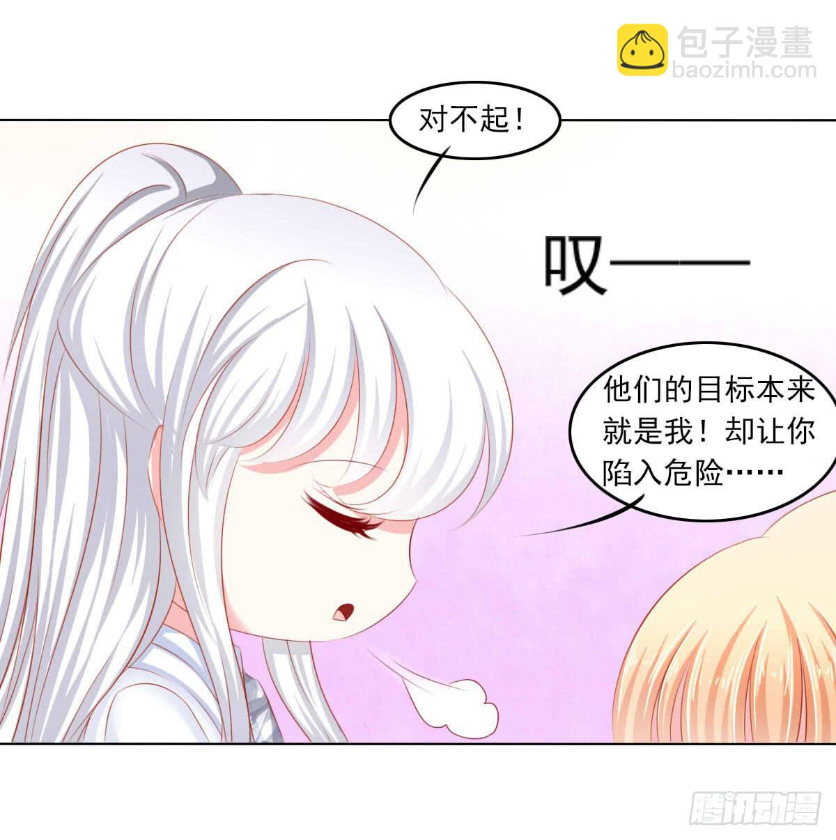 《废柴皇帝进化史》觉醒计时（1） 第14页