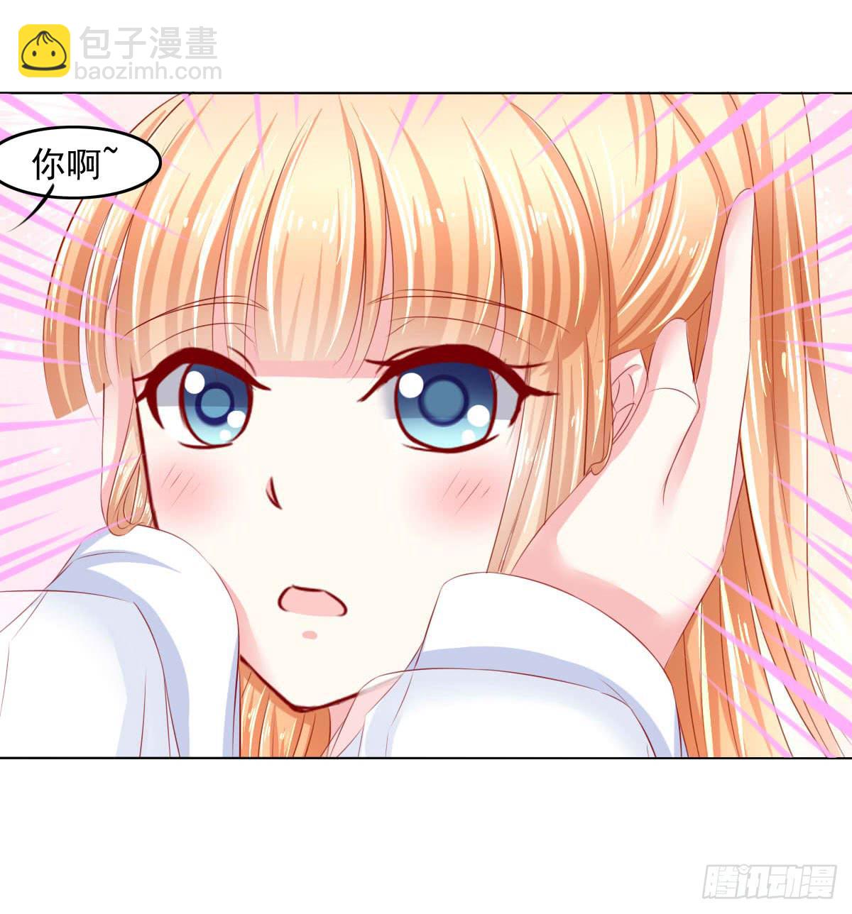 《废柴皇帝进化史》觉醒计时（1） 第17页