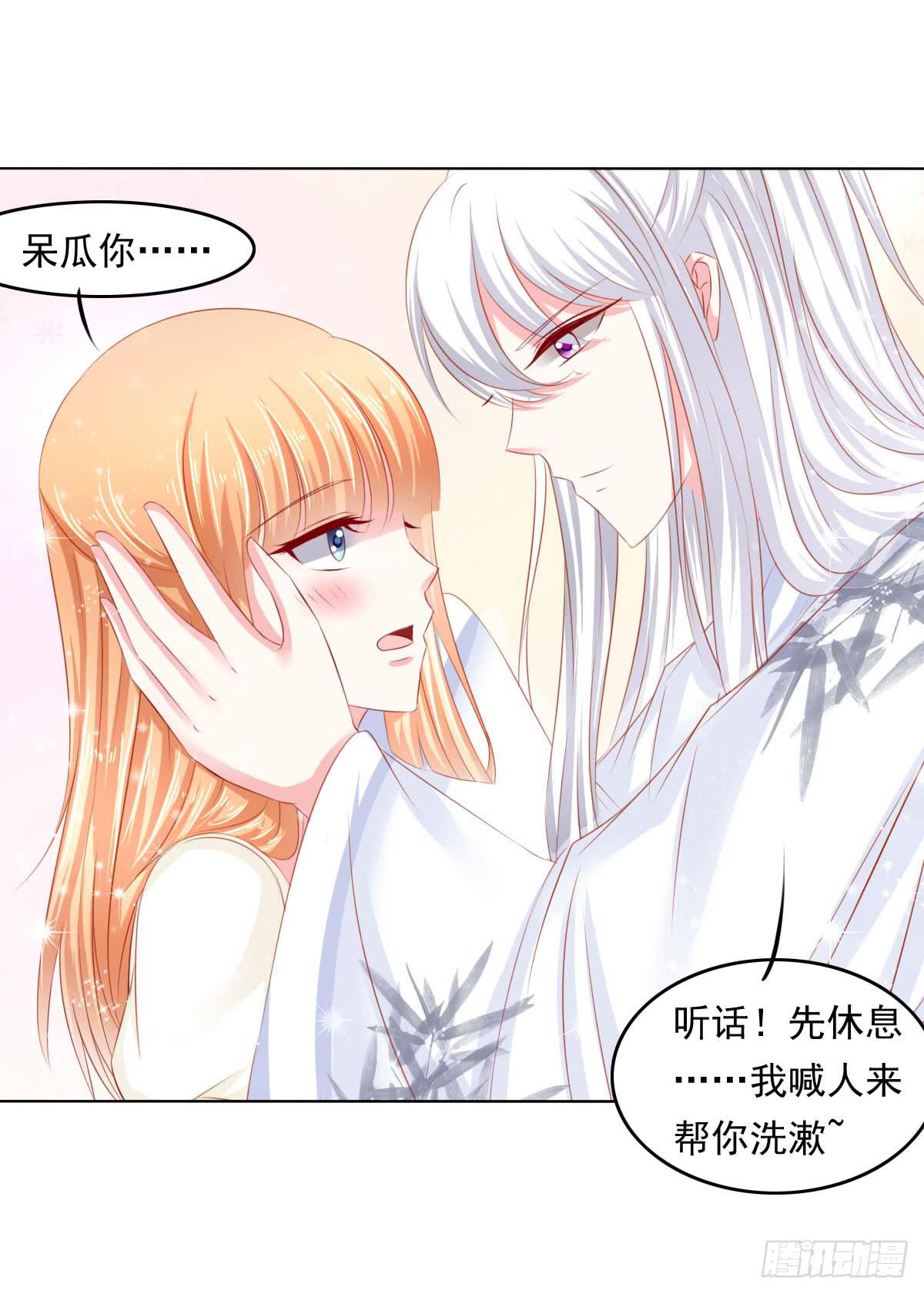《废柴皇帝进化史》觉醒计时（1） 第18页