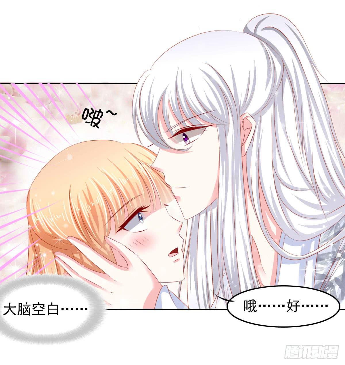 《废柴皇帝进化史》觉醒计时（1） 第19页