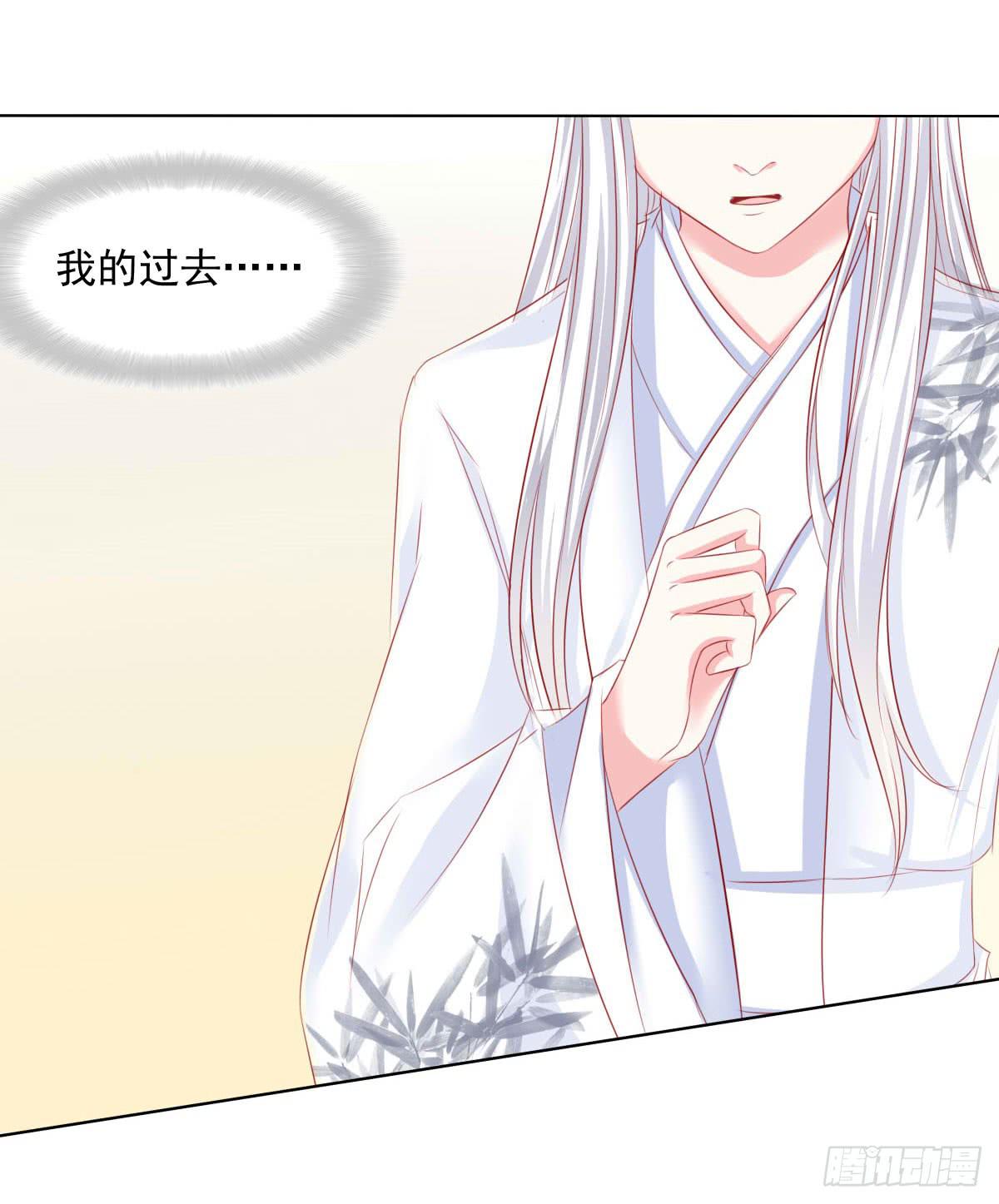 《废柴皇帝进化史》觉醒计时（1） 第24页