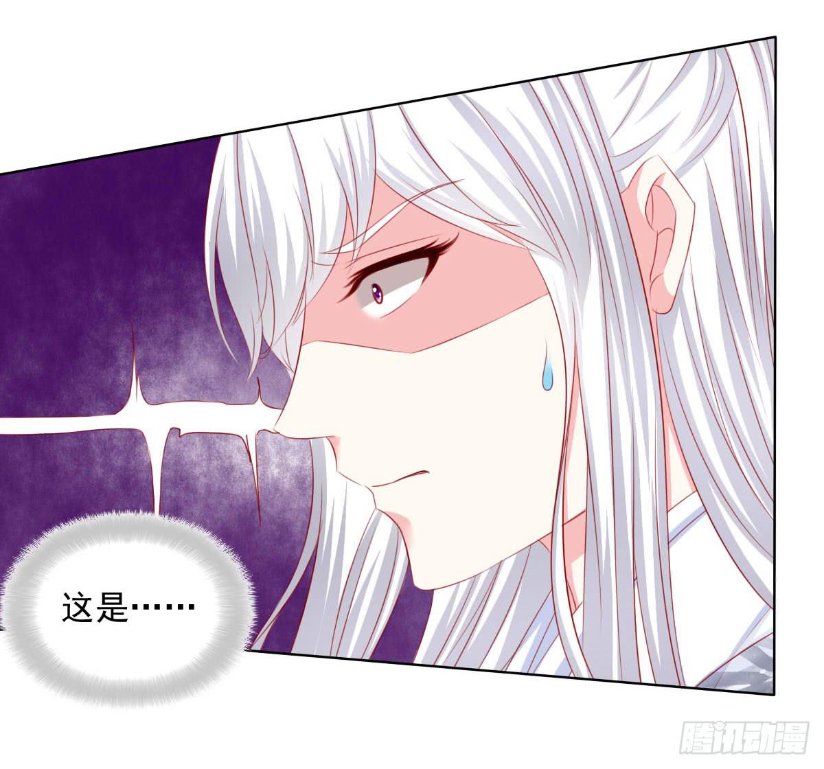 《废柴皇帝进化史》觉醒计时（1） 第25页
