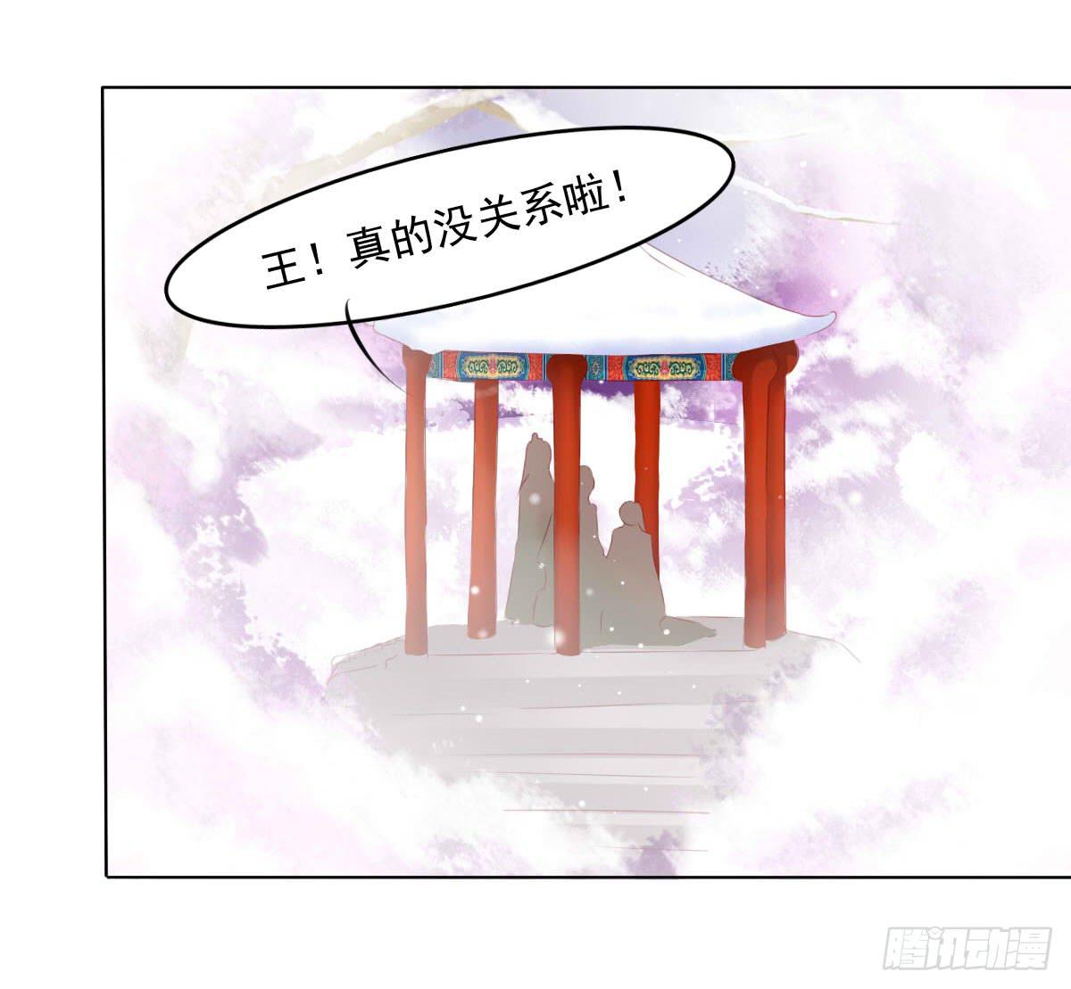 《废柴皇帝进化史》觉醒计时（1） 第42页