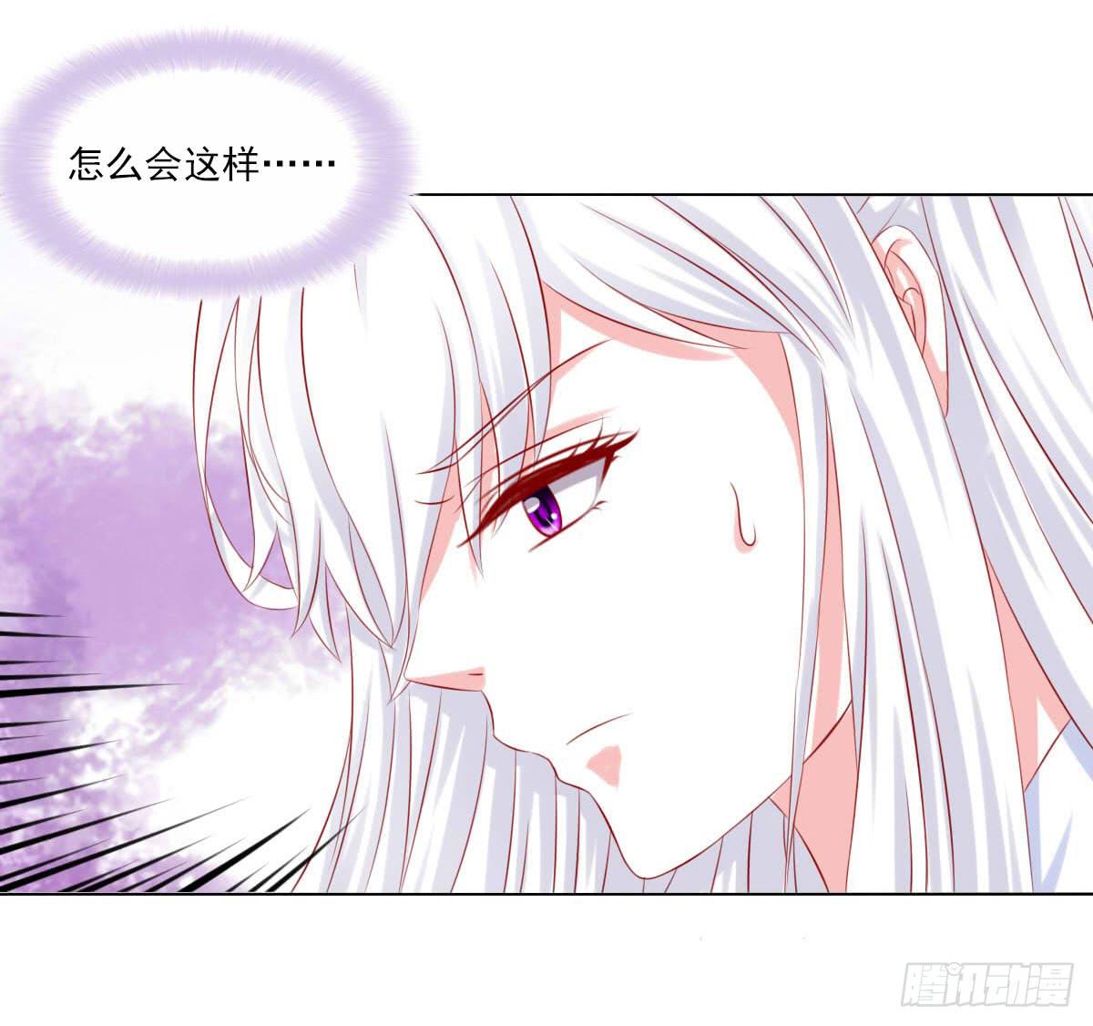 《废柴皇帝进化史》觉醒计时（1） 第48页