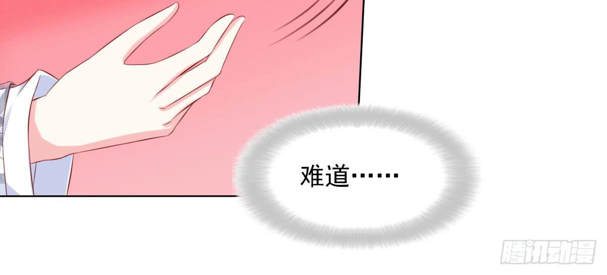 《废柴皇帝进化史》觉醒计时（1） 第5页