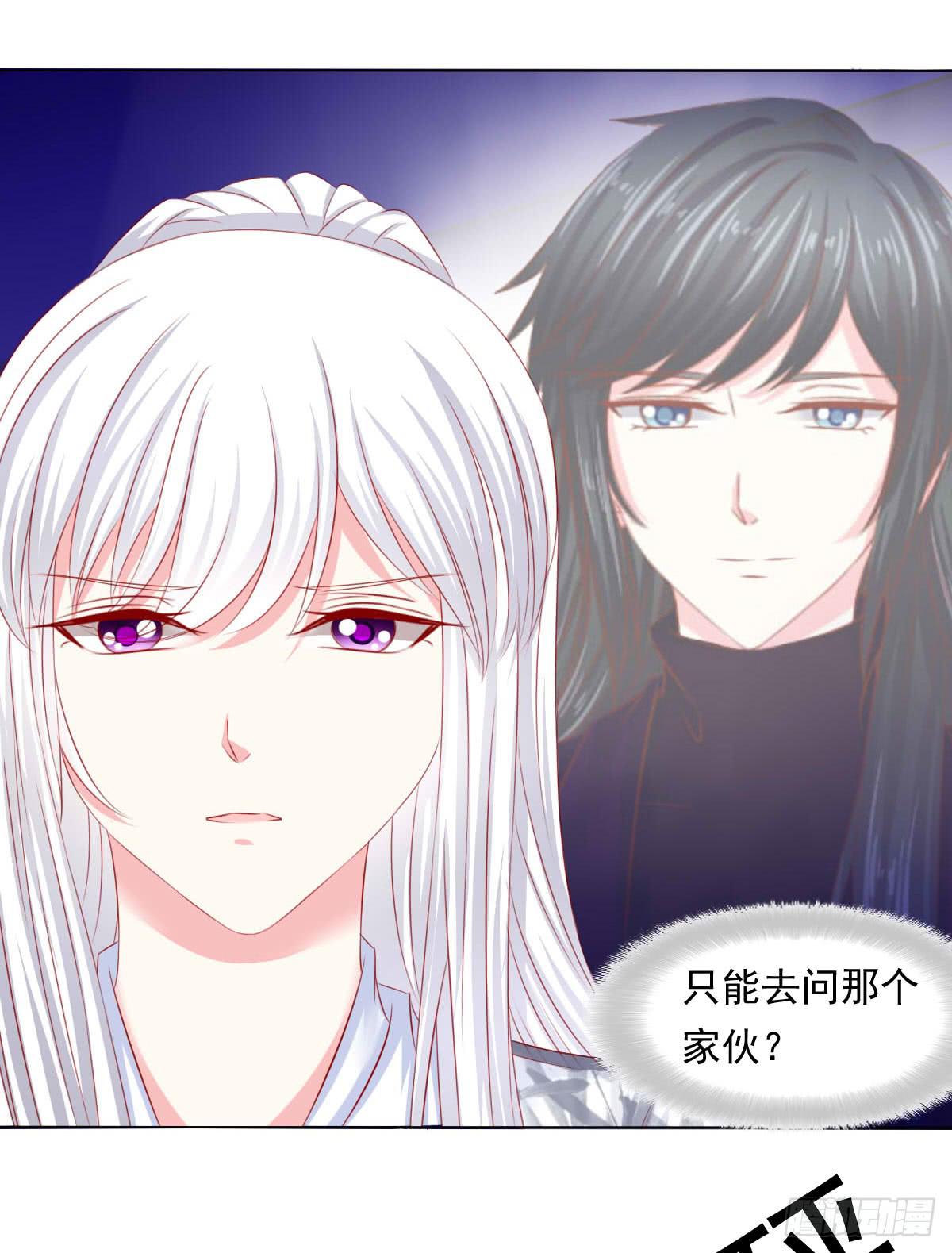 《废柴皇帝进化史》觉醒计时（1） 第6页