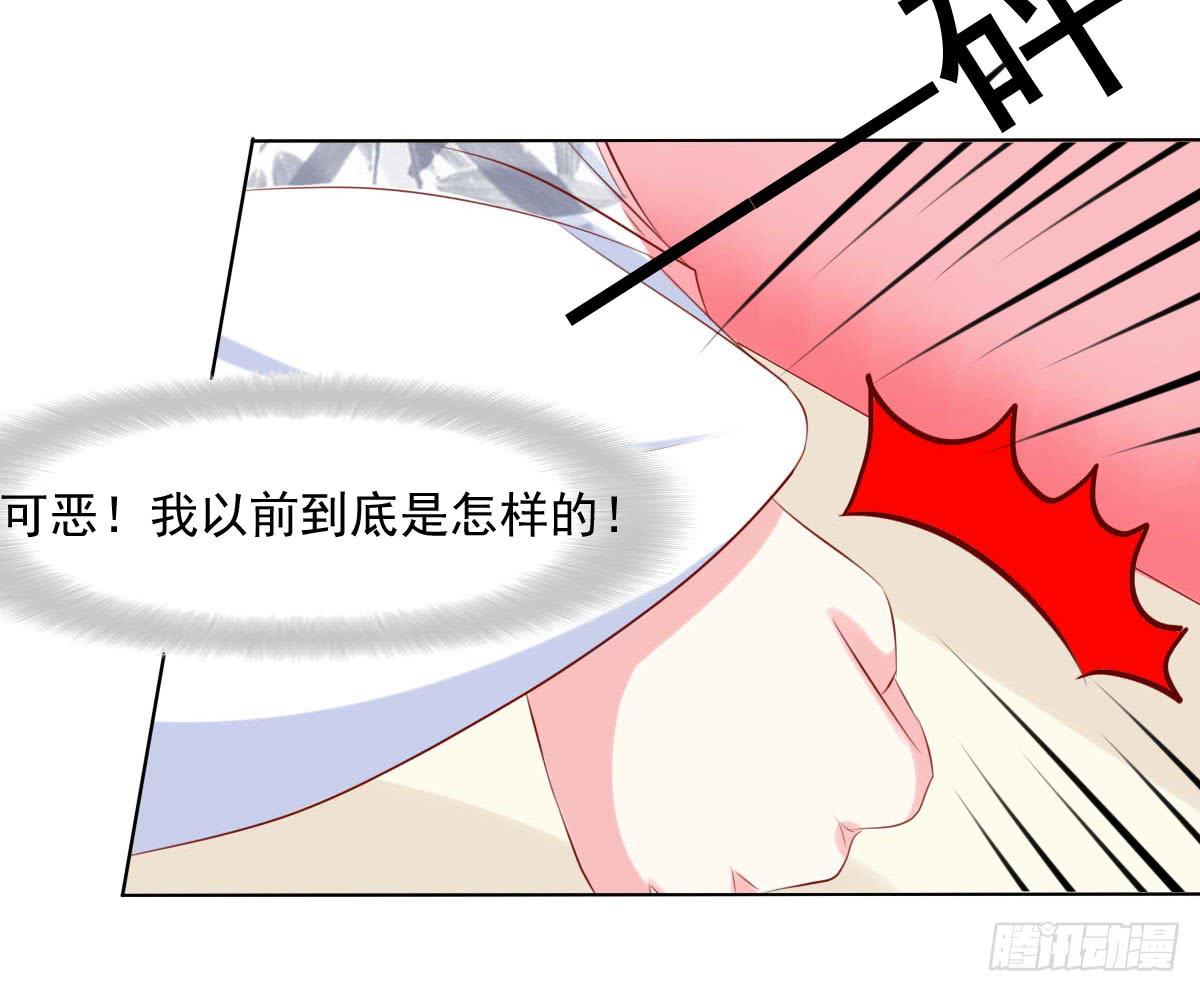 《废柴皇帝进化史》觉醒计时（1） 第7页