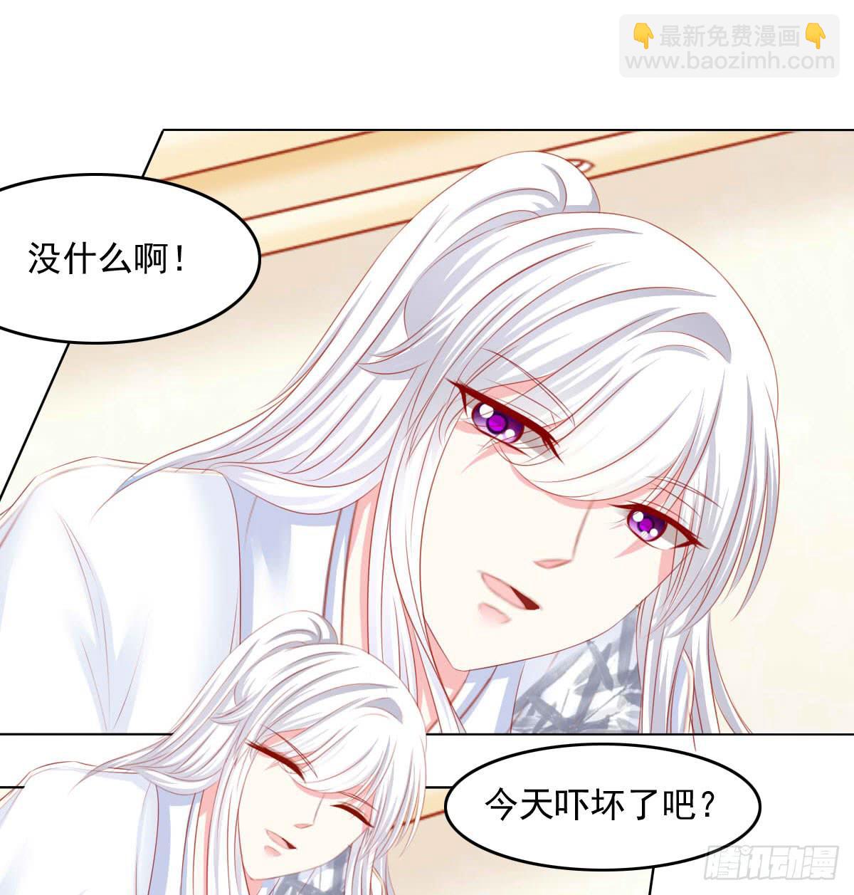 《废柴皇帝进化史》觉醒计时（1） 第9页