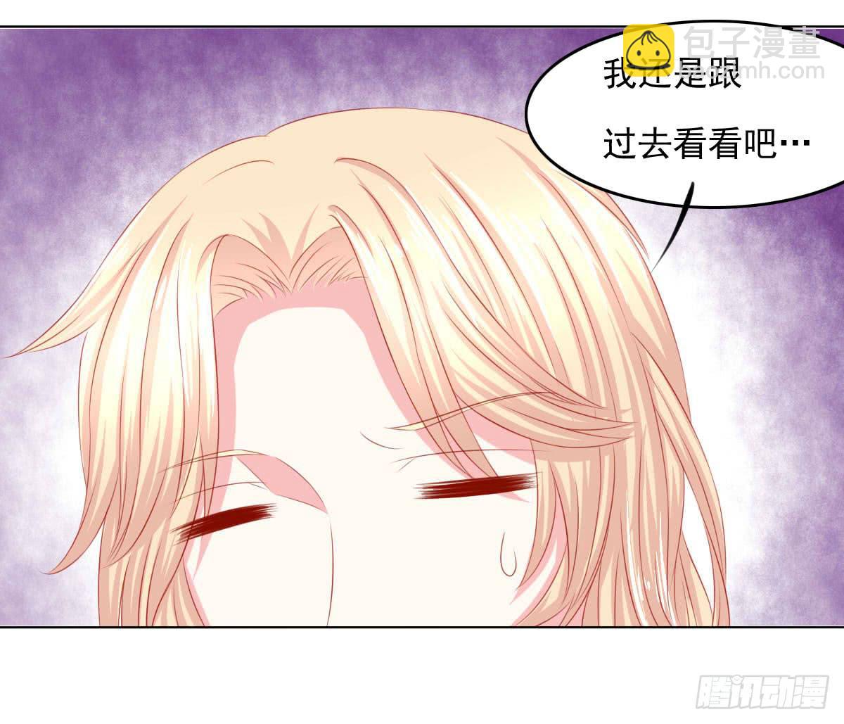 《废柴皇帝进化史》躺着也中枪 第13页