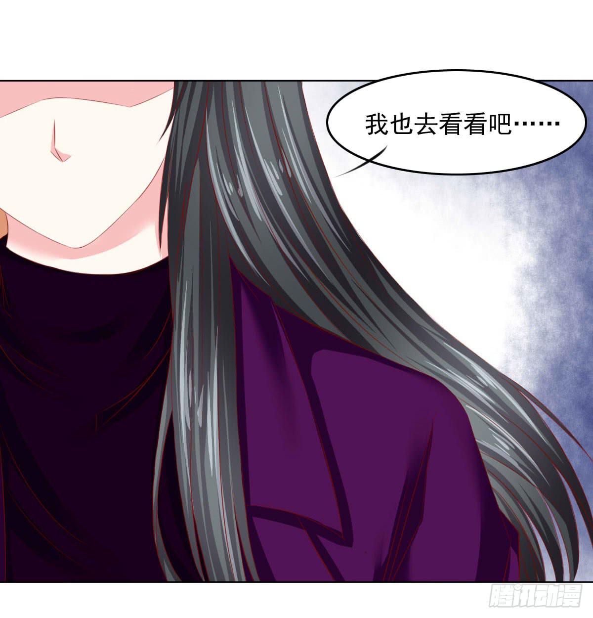 《废柴皇帝进化史》躺着也中枪 第14页