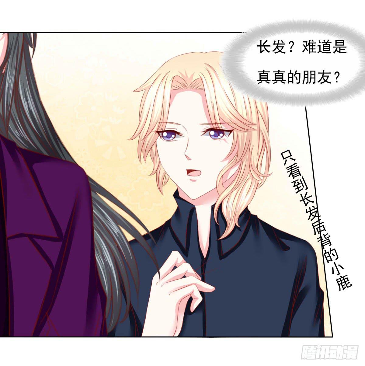 《废柴皇帝进化史》躺着也中枪 第17页