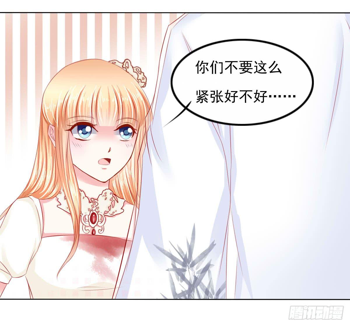 《废柴皇帝进化史》躺着也中枪 第19页