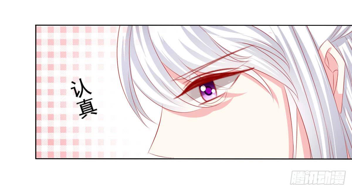 《废柴皇帝进化史》躺着也中枪 第20页
