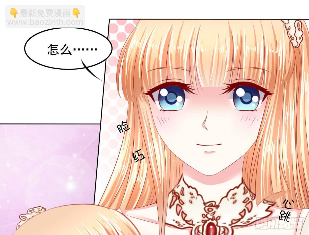 《废柴皇帝进化史》躺着也中枪 第22页