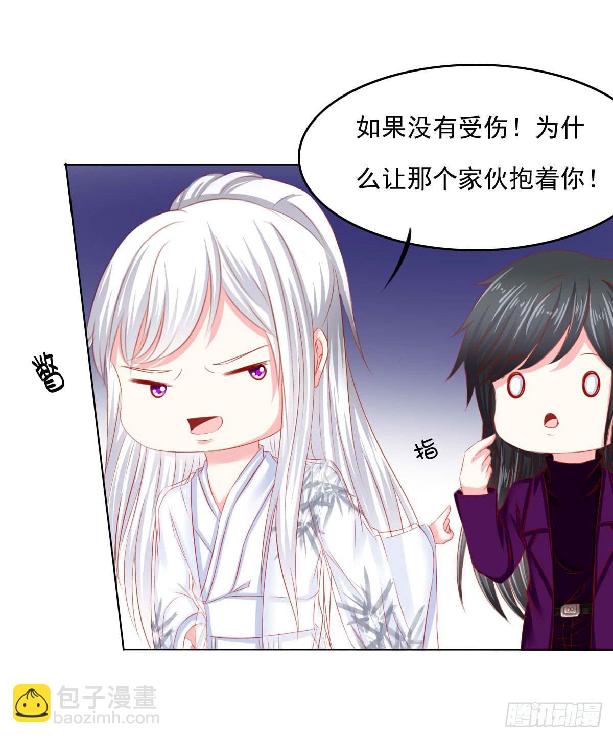 《废柴皇帝进化史》躺着也中枪 第31页