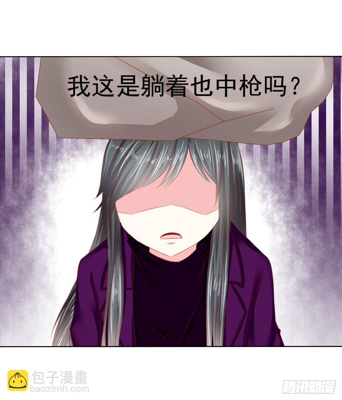 《废柴皇帝进化史》躺着也中枪 第32页