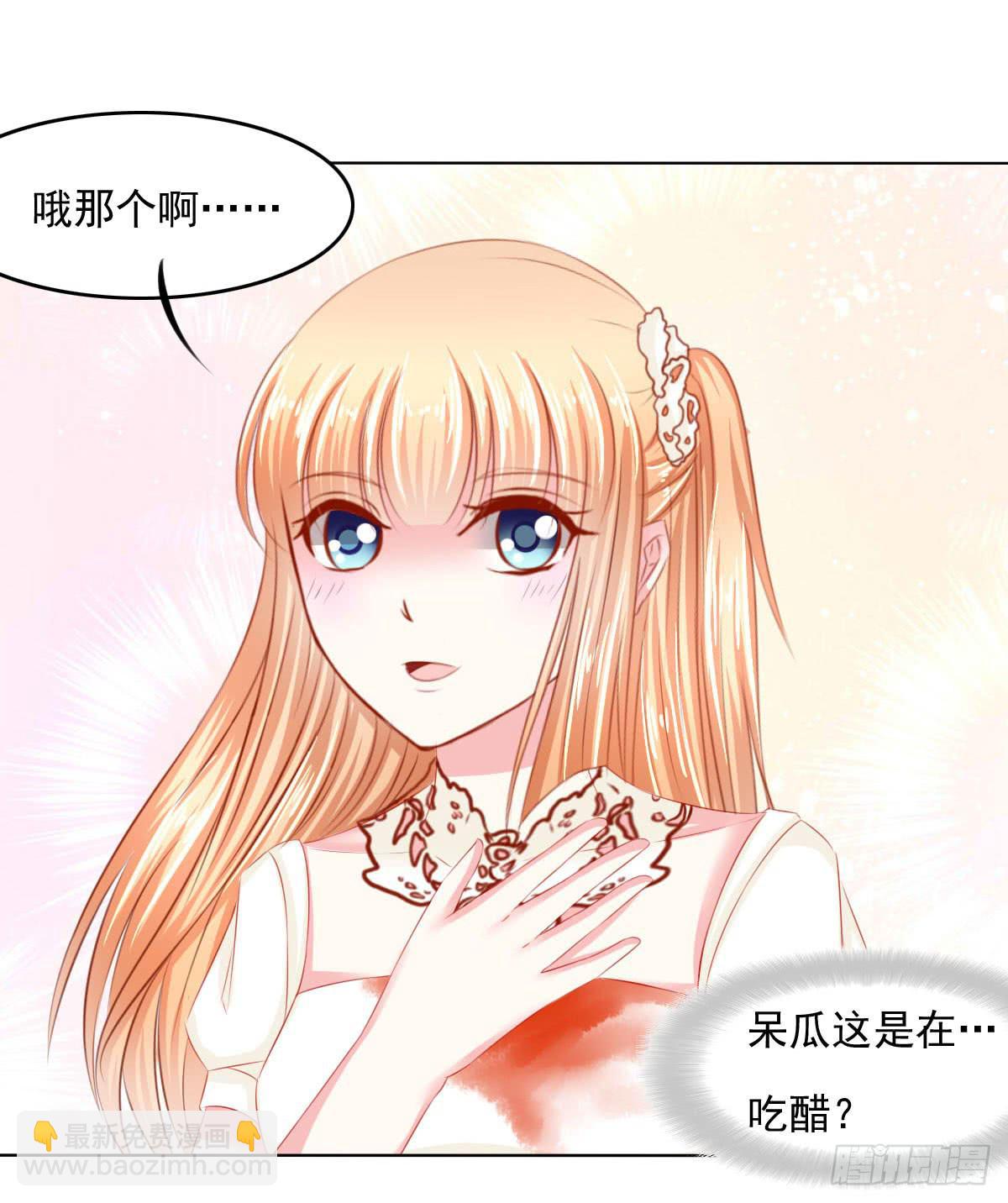 《废柴皇帝进化史》躺着也中枪 第33页