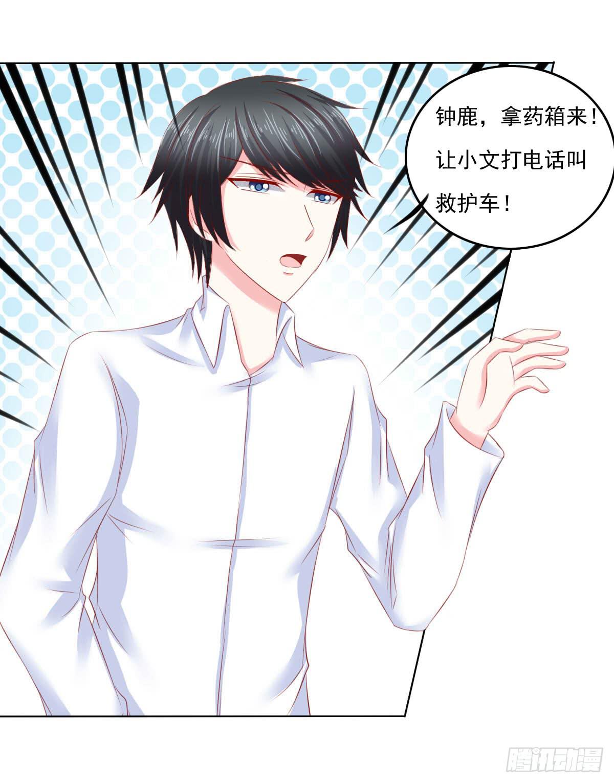 《废柴皇帝进化史》躺着也中枪 第3页