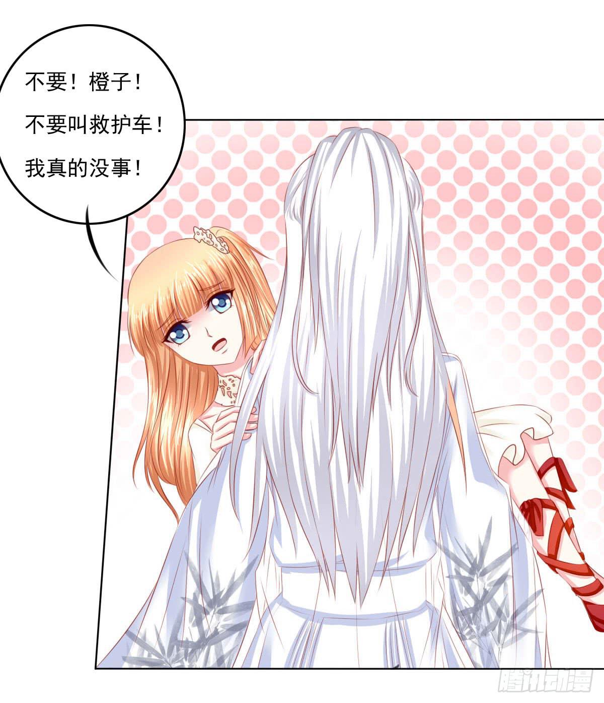 《废柴皇帝进化史》躺着也中枪 第4页