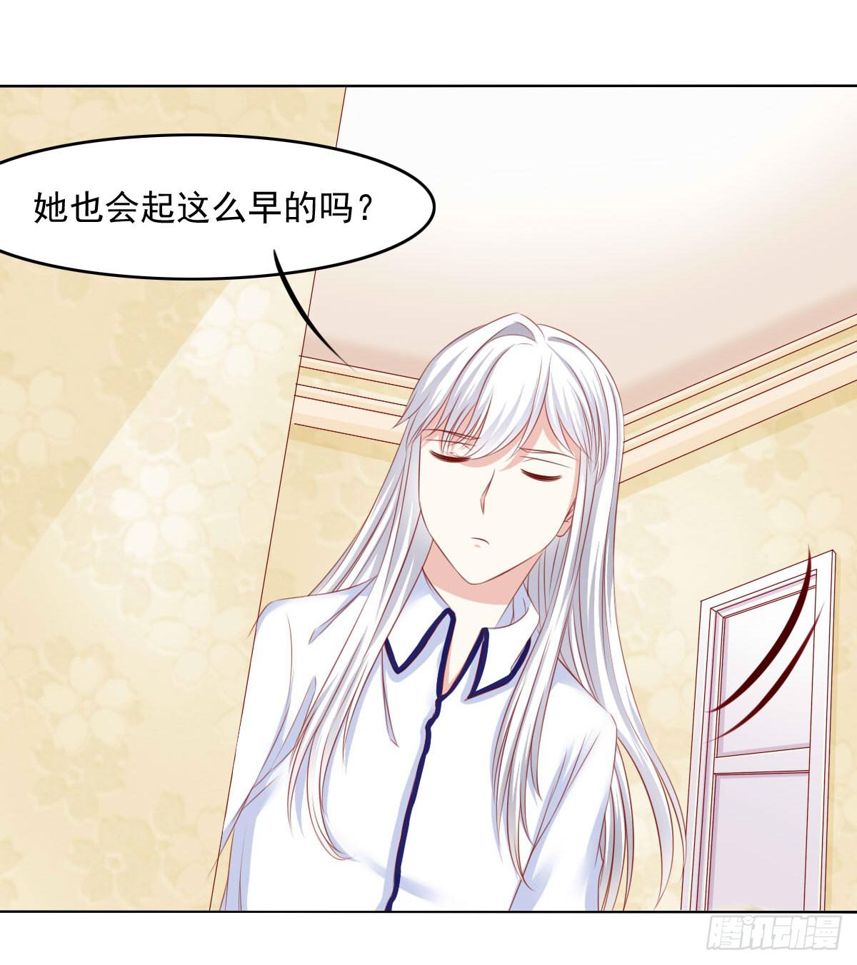 《废柴皇帝进化史》觉醒计时（2） 第10页