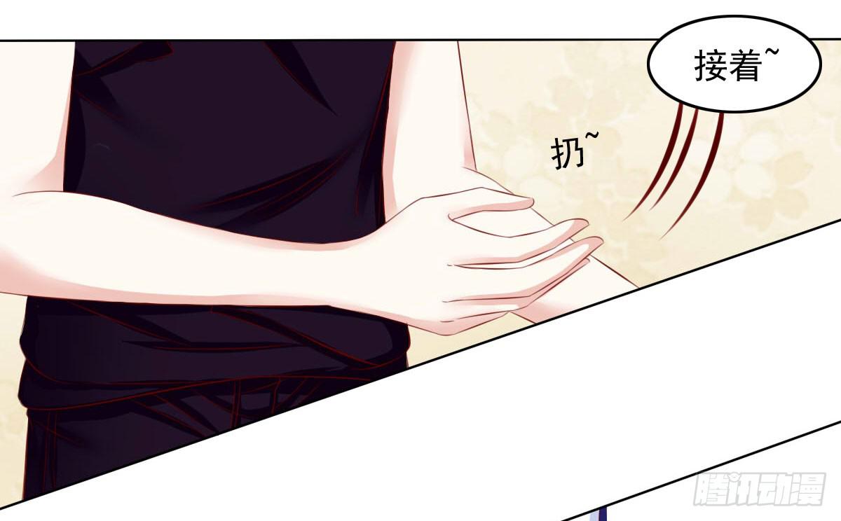 《废柴皇帝进化史》觉醒计时（2） 第12页