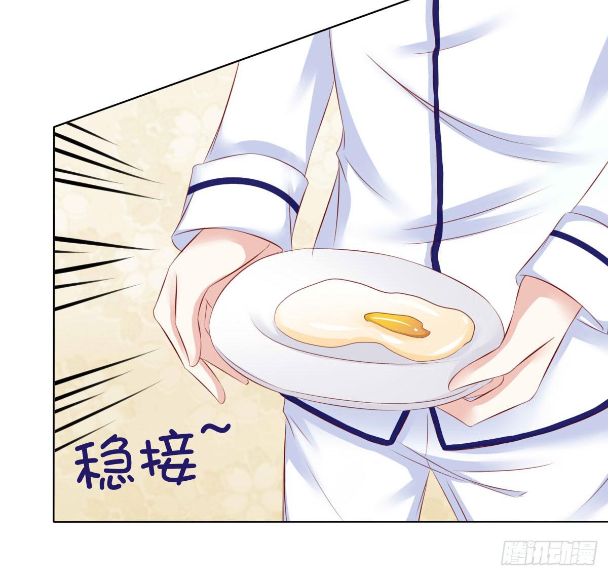 《废柴皇帝进化史》觉醒计时（2） 第14页