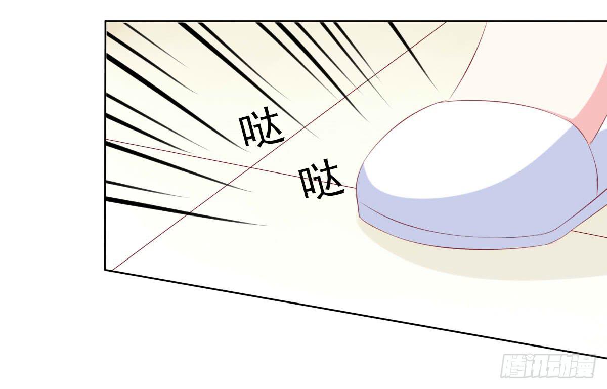 《废柴皇帝进化史》觉醒计时（2） 第16页