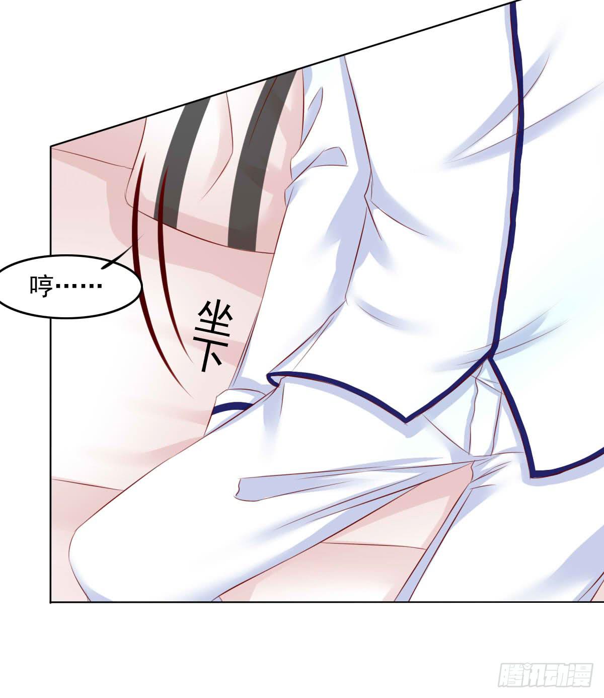 《废柴皇帝进化史》觉醒计时（2） 第18页