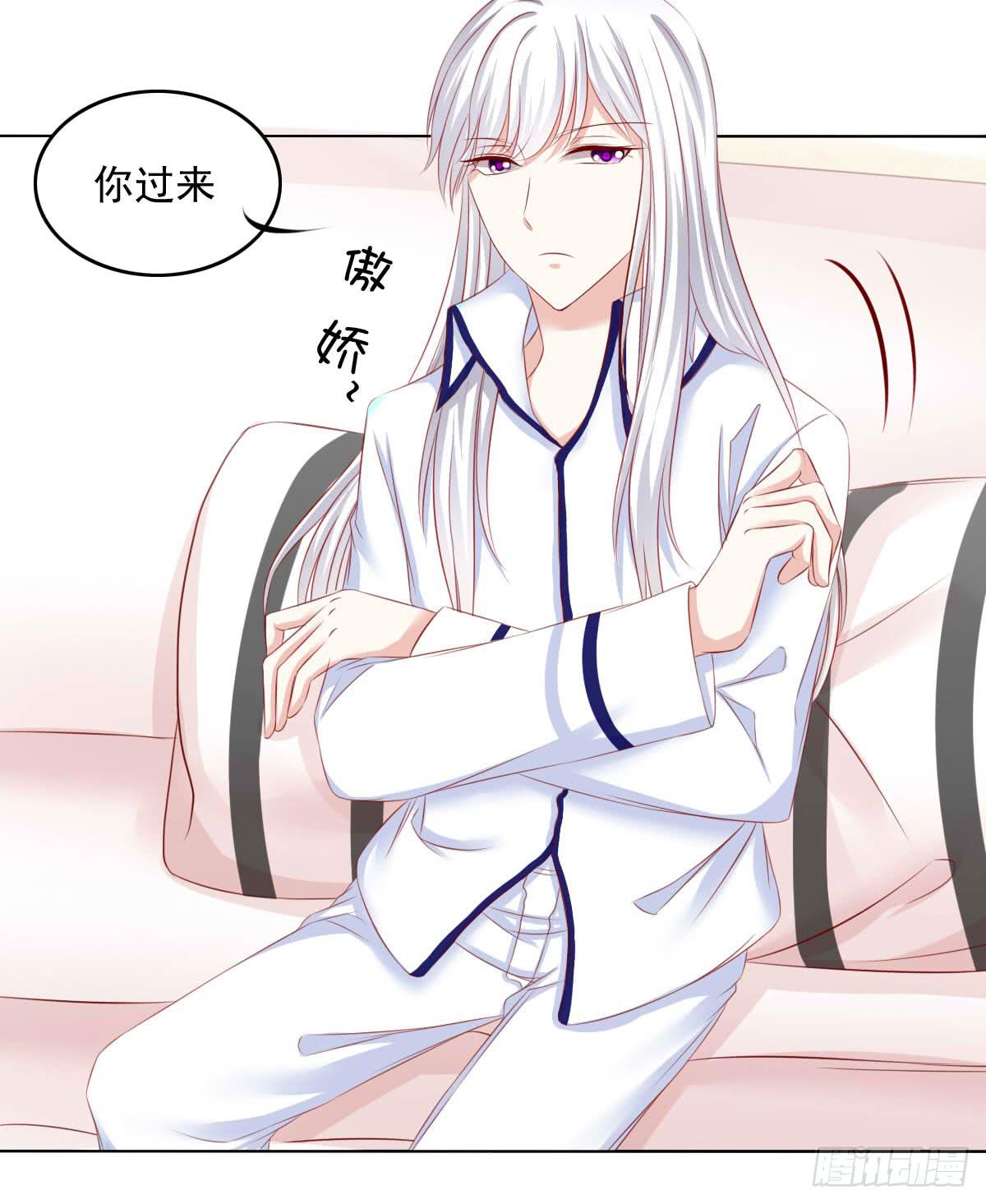 《废柴皇帝进化史》觉醒计时（2） 第19页