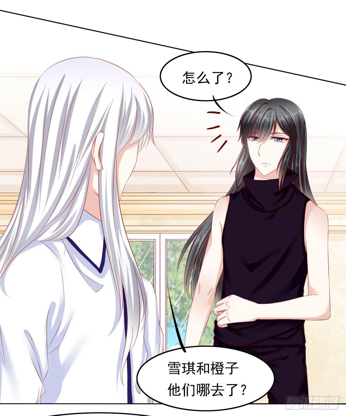 《废柴皇帝进化史》觉醒计时（2） 第21页