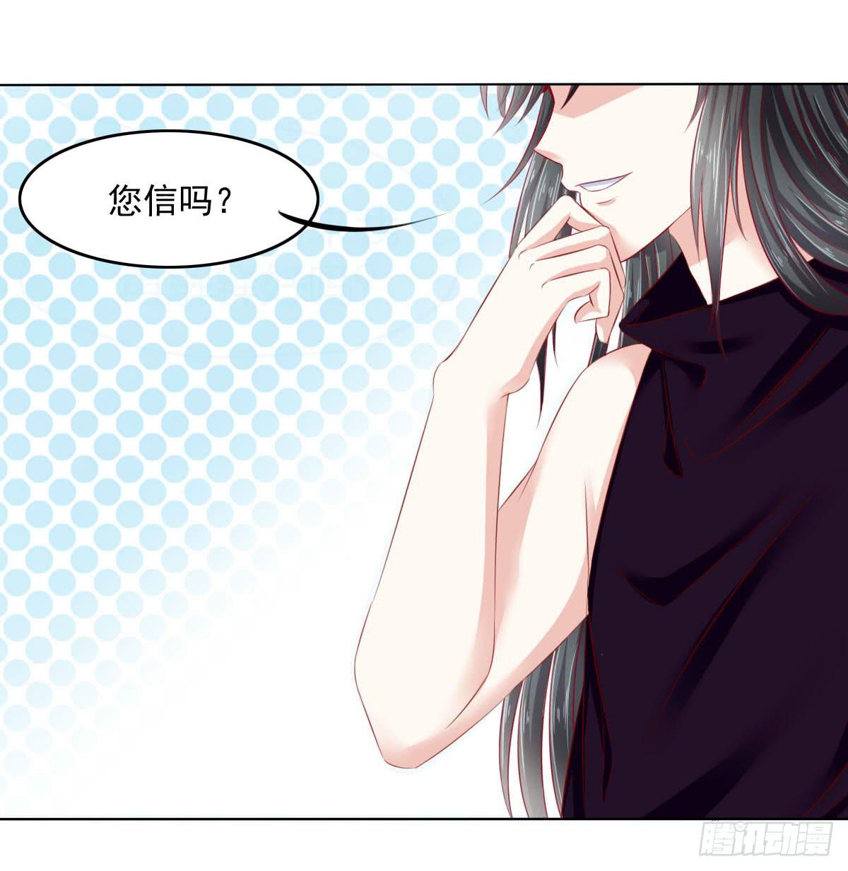 《废柴皇帝进化史》觉醒计时（2） 第25页