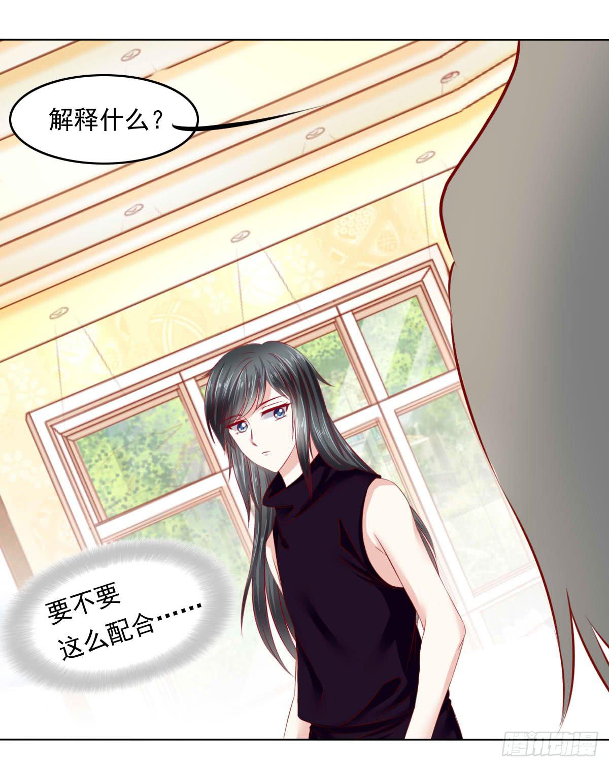《废柴皇帝进化史》觉醒计时（2） 第29页