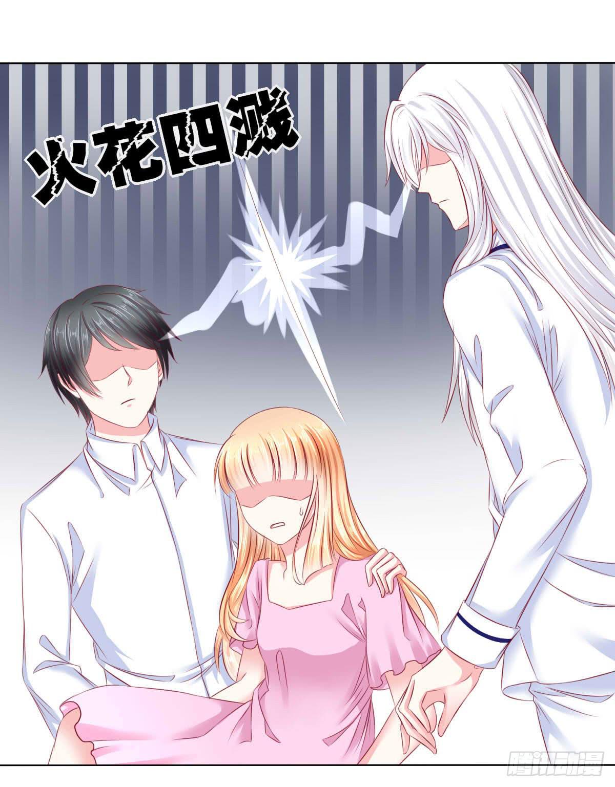 《废柴皇帝进化史》觉醒计时（2） 第36页
