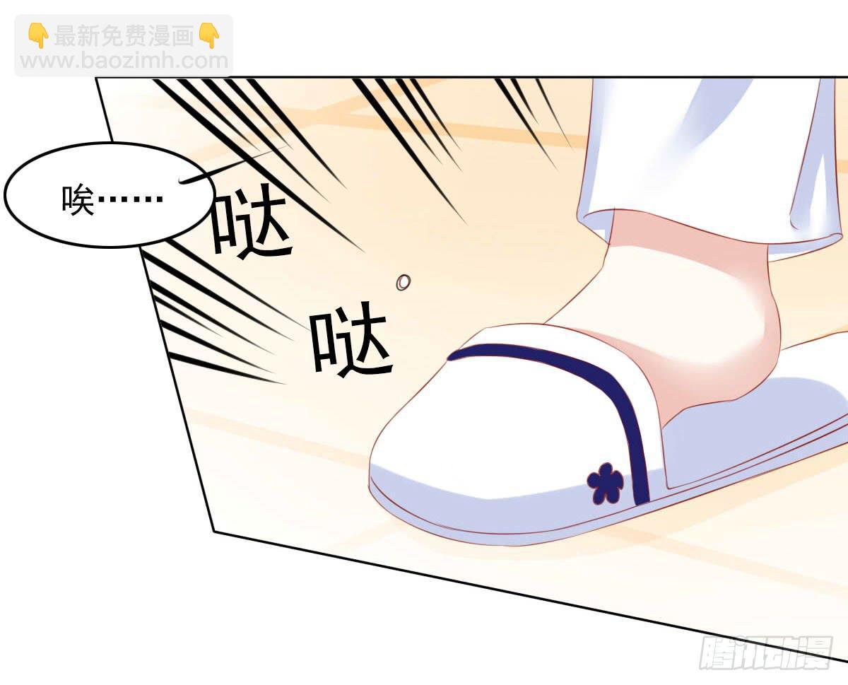 《废柴皇帝进化史》觉醒计时（2） 第3页