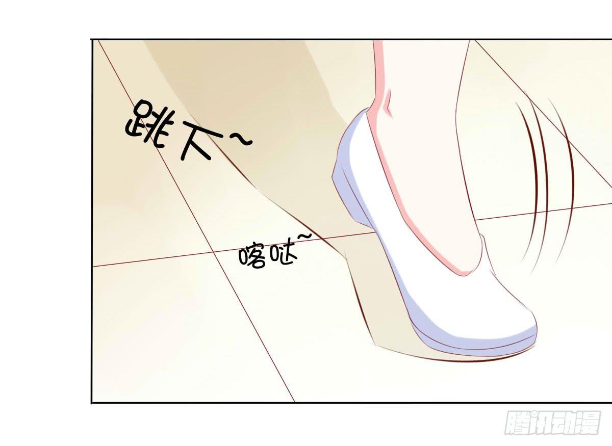 《废柴皇帝进化史》觉醒计时（2） 第40页
