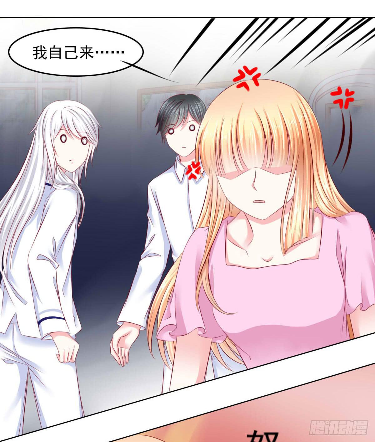 《废柴皇帝进化史》觉醒计时（2） 第41页