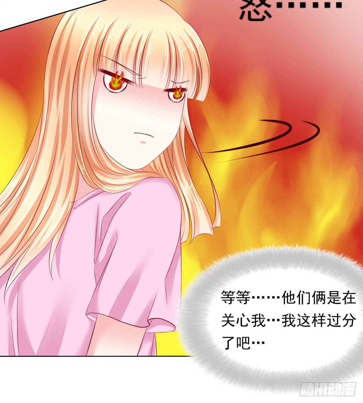 《废柴皇帝进化史》觉醒计时（2） 第42页