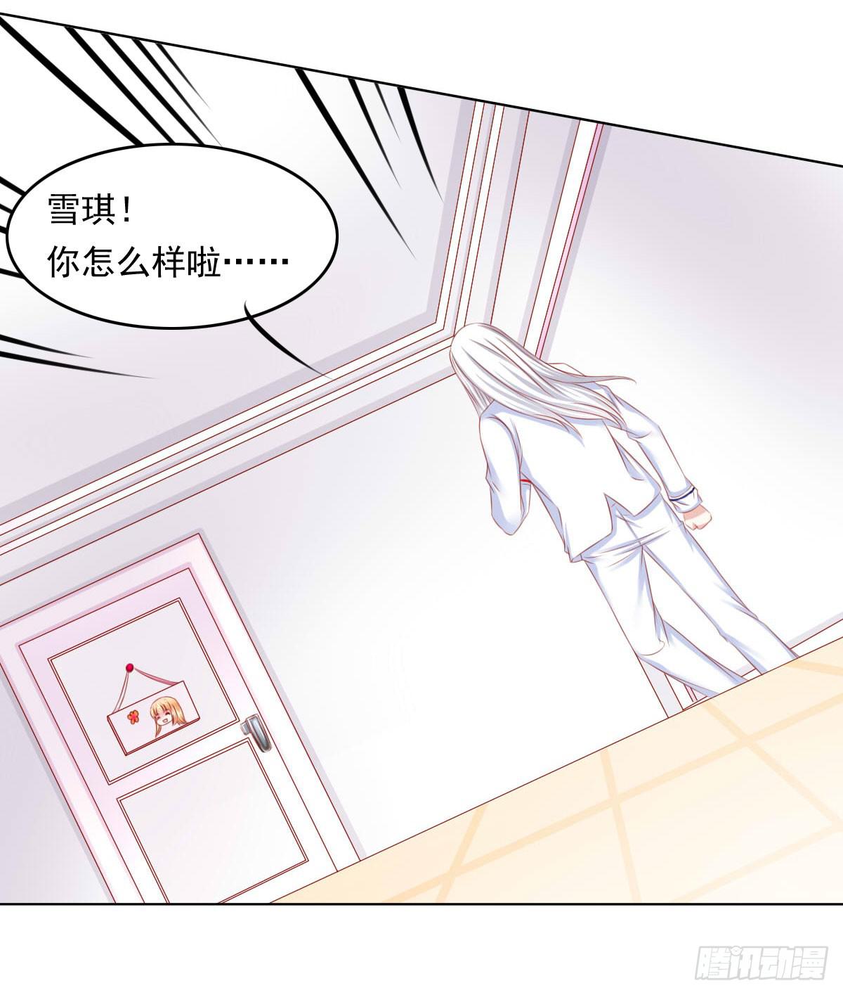 《废柴皇帝进化史》觉醒计时（2） 第4页