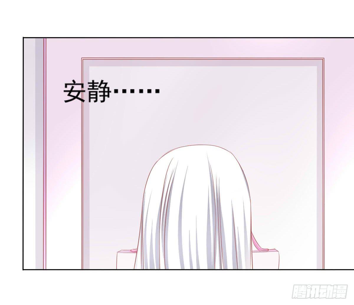 《废柴皇帝进化史》觉醒计时（2） 第7页