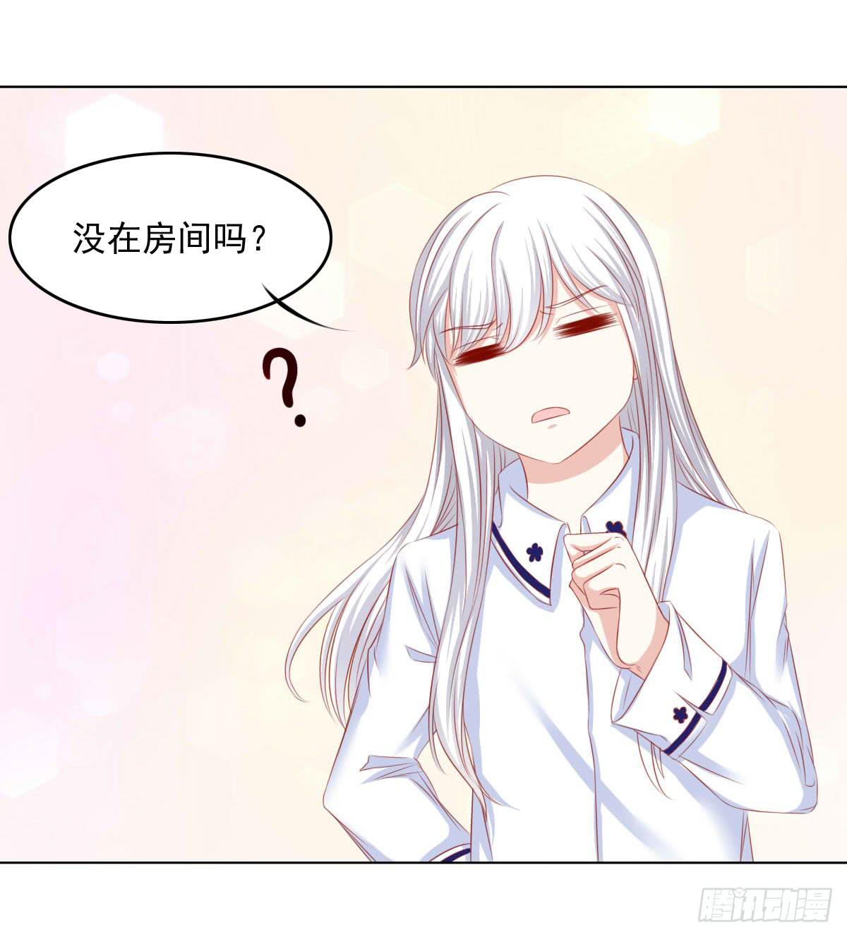 《废柴皇帝进化史》觉醒计时（2） 第8页