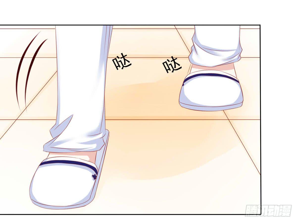 《废柴皇帝进化史》觉醒计时（2） 第9页